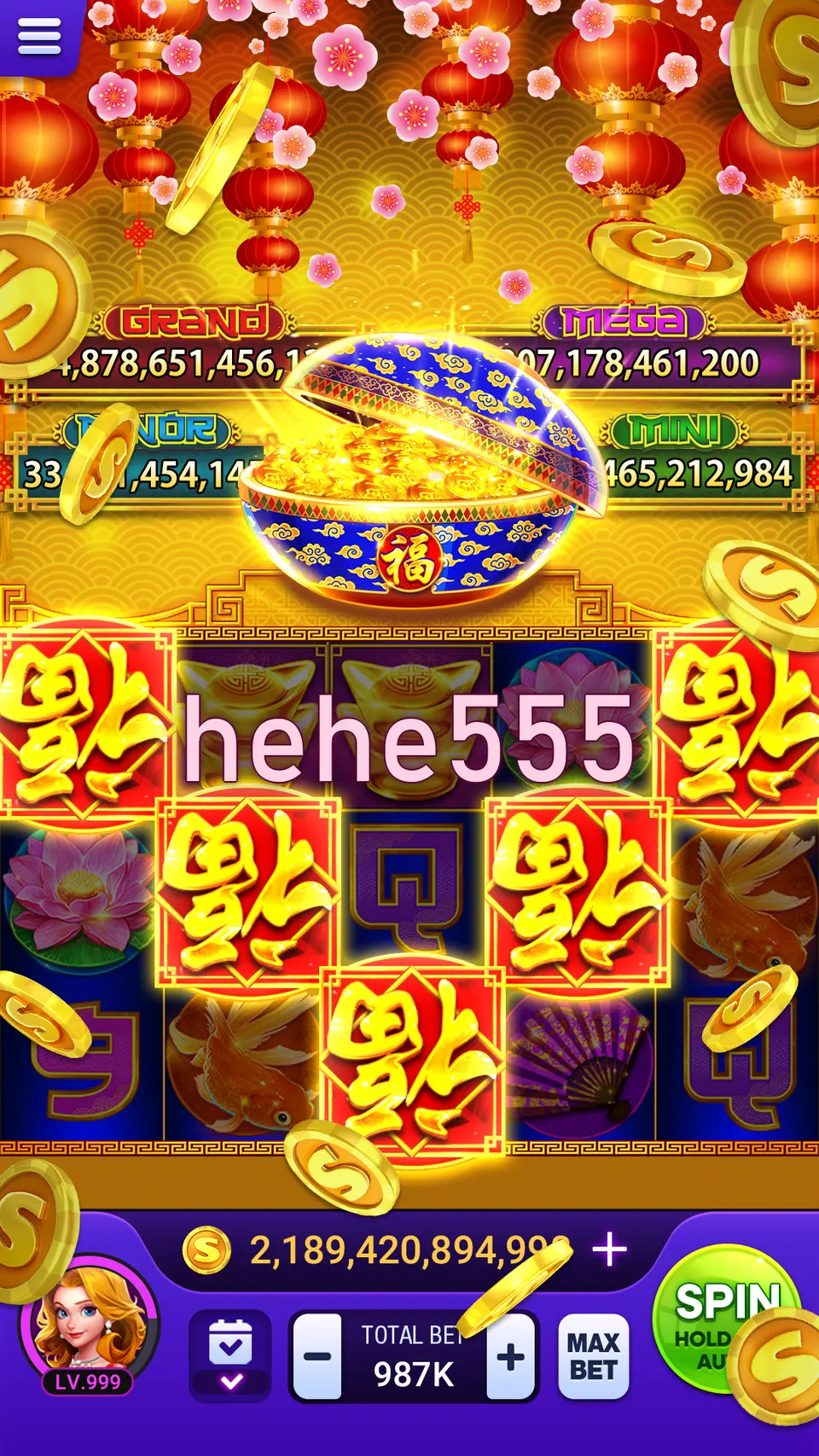hehe555 ডাউনলোড