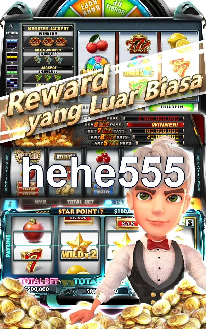 hehe555 স্ক্রিনশট অফিসিয়াল APK
